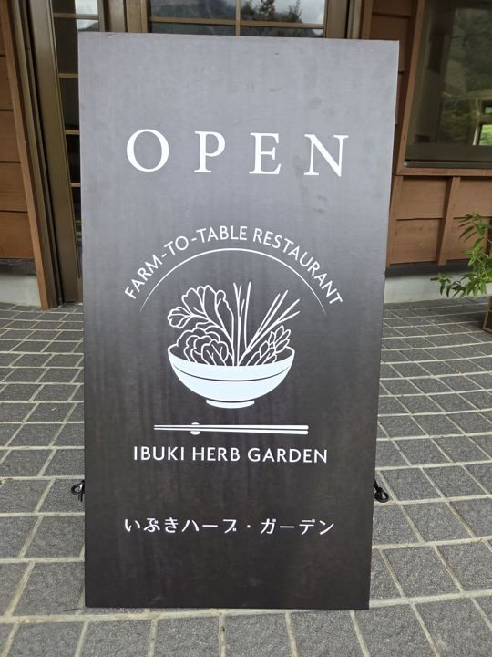 「OPEN」の看板