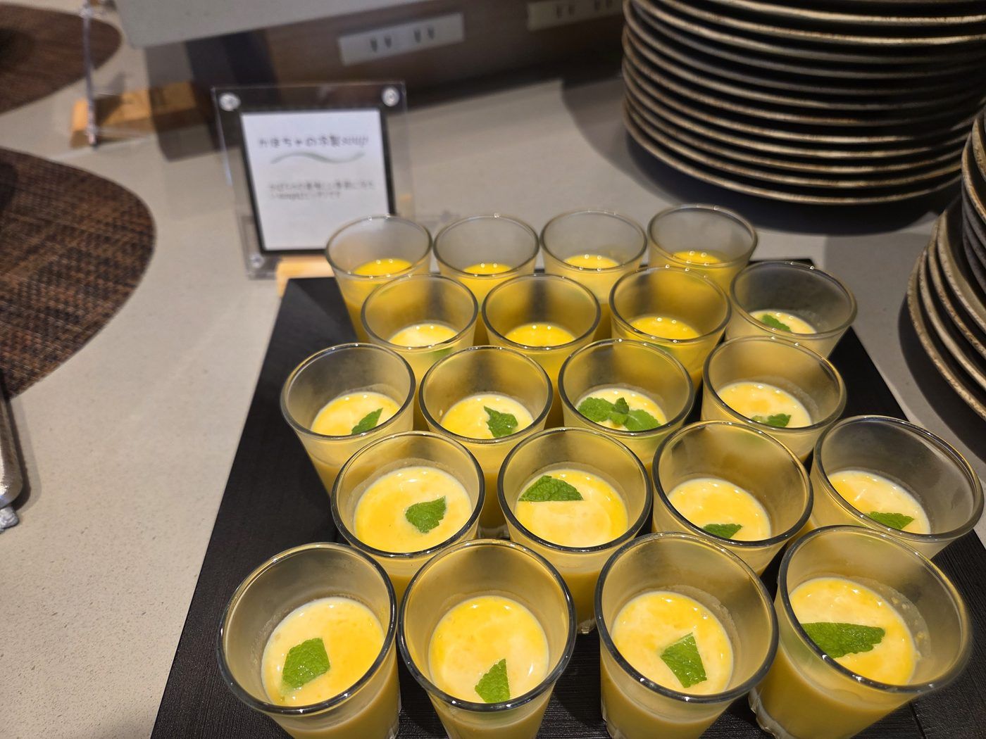 かぼちゃの冷製スープ